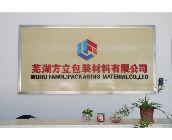 公(gōng)司形象牆(qiang)