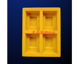 禮品吸塑(sù)内托